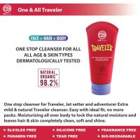ราคา Organic Pavilion One All Traveler สบู่ทำความสะอาดได้ทุกส่วนของร่างกายและเส้นผม One Stop Cleanser Face Hair Body 150ml (638766716)