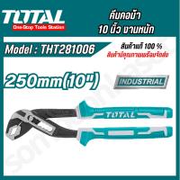 ราคา Total คีมคอม้า รุ่นงานหนัก ขนาด 10 นิ้ว รุ่น THT281006 Water Pump Plier พร้อมจัดส่ง (21474135959)
