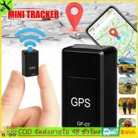 ราคา GF07 GPS ติดตามรถ Locator ติดตามดาวเทียมเครื่องมือเตือนภัยรถขนาดเล็ก จีพีเอสติดรถ จีพีเอสติดรถ จีพีเอส gps รถยนต์ gpsติดรถ (21858731301)