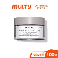 ราคา SKINTIFIC Alaska Volcano Clay Deep Pores Cleansing Clay Mask 55g มาส์กโคลน ทำความสะอาดรูขุมขน (21637984545)