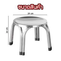 ราคา เก้าอี้สแตนเลส เก้าอี้สแตนเลสเกรดเอ ทานข้าว อี้บาร์ ร้านอาหาร ผลิตจากสแตนเลส แข็งแรง 22 29CM 47 29CM (21933461695)