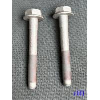 ราคา โบล์ทยึดปีกนก NISSAN MARCH ALMERA NOTE 54459 1hj (21967502633)