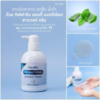ราคา สบู่เหลว เจลอาบน้ำ ครีมอาบน้ำ กิฟฟารีน สบู่อาบน้ำ สบู่เหลวอาบน้ำ shower gel (21295021186)