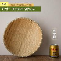 ราคา Thailucky ตะกร้าผลไม้ ทอมือ ถาดใส่ขนม ทรงกลม ผลิตภัณฑ์ไม้ไผ่ ตะกร้าเก็บของ ตกแต่งในครัวเรือน (21893720139)