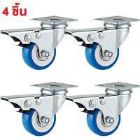 ราคา ฐานรองตู้เย็น แบบล้อเลื่อน ปรับขนาดและความสูงได้ ฐานรองเครื่องซักผ้า ฐานรองเตาแก๊ส ฐานรองแบบล้อเลื่อน ฐานรองล้อเลื่อนสำหรับเคลื่อนย้าย เครื่องซักผ้า แบบมีล้อ Washing Machine Base with 4 Wheels (215947