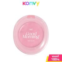 ราคา 4U2 Good Cream Blush 1 7g โฟร์ยูทู กู๊ด ครีม บลัช (21960774154)