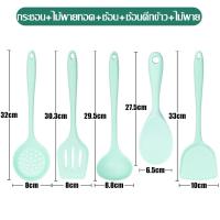 ราคา ตะหลิวซิริโคน ตะหลิวทอด กระชอน ที่กรองอาหาร ตะหลิว ตะหลิวกรองน้ำมัน กระบวยมีรู กระบวยตักอาหาร ทัพพี ทัพพีตักข้าว อุปกรณ์ทำกับข้าว (20190457880)