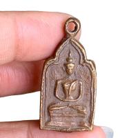 ราคา เหรียญหลวงพ่อทา วัดพะเนียงแตก (20140681068)