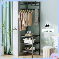 ราคา ราวแขวนเสื้อผ้า ราวแขวนเสื้อเข้ามุม 2 3ชั้น ที่แขวนเสื้อผ้า ชั้นวางเสื้อเข้ามุม ราวแขวนเข้ามุม ไม้แขวนเสื้อ ที่แขวนสามเหลี่ยม ราวแขวนผ้า ชั้นวางห้องนอน ชั้นวางของเข้ามุม ราวตากผ้า ราวผ้า (21884064158)