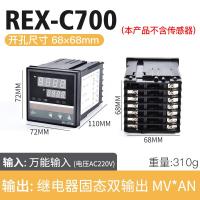ราคา เครื่องควบคุมอุณหภูมิ Rex ปรับอุณหภูมิอัตโนมัติอุณหภูมิคงที่ C100 400 700 900เครื่องควบคุมอุณหภูมิ PID อัจฉริยะแบบดิจิตอล (21564349364)
