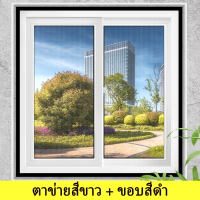 ราคา ม่านกันยุง มุ้งกันยุง มุ้งลวดประตู มุ้งกันยุง มุ้งลวดประตู ลวดปรับได้ ตาข่ายกันแมลงวัน มุ้งลวด Mosquito Nets (18706291936)