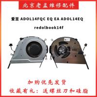 ราคา IpxzviASUS Aidou ADOL14FQC EQ EA Bean Redolbook14f พัดลม ADOL14EQ (20502446190)