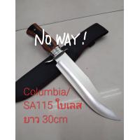 ราคา มีดอุปกรณ์เดินป่า มีดพกเดินป่า มีดใบตาย Columbia SA115 ใบเลสยาว 30cm สินค้าพร้อมจัดส่ง (21808175186)