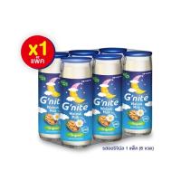 ราคา สูตรใหม่ HandyHerb Gnite Milk จีไนท์ นมผสมคาโมมายล์ 6 ขวด รสงาดำ นมก่อนนอน (18656774224)