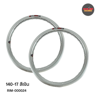 ราคา FALCON ARGON ขอบล้ออลูมิเนียมแท้ ฟอลคอน อาร์ก้อน ขนาด140 17 ขอบเรียบ คละสี แยกขาย 1วง (21365238032)