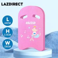 ราคา CODพร้อมส่ง โฟมว่ายน้ำ คิกบอร์ดว่ายน้ำ บอร์ดว่ายน้ำ สำหรับเด็กและผู้ใหญ่ Swim Kickboard Aid Float Board (21441198840)