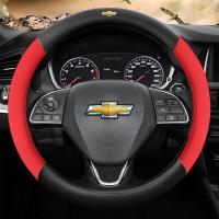 ราคา พวงมาลัยหนัง PU สำหรับรถเชฟโรเลต Aveo Captiva โซนิคมาลิบูประกายอุปกรณ์เสริม Cruze (18198835770)