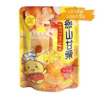 ราคา เก๋าลักซอง100กรัม5ห่อ燕山栗子เกาลัด (21844455972)