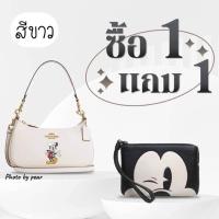 ราคา กระเป๋าสะพาย คล้องมือ Caoch ได้ 2 ใบ คอลใหม่ลายมิกกี้น่ารักมาก (21760430659)