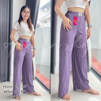 ราคา TUKTA239 กางเกงอัดพลีท กางเกงอัดพลีทขายาว กางเกงแฟชั่น กางเกงอัดพลีทผ้าวาฟเฟิล กางเกงมีกระเป๋าข้าง 2 ข้างเอวยางยืด มีสินค้าพร้อมส่ง (21799807613)