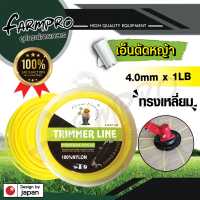 ราคา สายเอ็นตัดหญ้า เอ็นตัดหญ้า จานเอ็นตัดหญ้า เอ็นสลิง ลวดสลิง หนา เหนียว ไม่ขาดง่าย ใช้กับ เครื่องตัดหญ้า ตัดหญ้า ทุกชนิด 2 4มิล 3 0มิล 4 0มิล (17669395981)