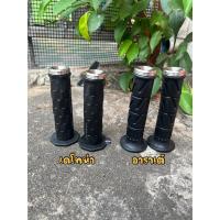 ราคา ปอกแฮนด์ อุดปลายแฮนด์เลส อุดปลายแฮนด์ (19246664926)