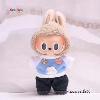 ราคา พร้อมส่ง ชุดตกแต่งลาบูบู้ หมวกลาบูบู้ แว่นตาลาบูบู้ Labubu accessories เสื้อผ้าลาบูบู้ เฉพาะเสื้อผ้าเท่านั้นนะคะ ไม่แถมตัวน้า (21898605773)