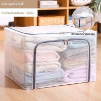 ราคา กล่องเก็บของ กล่องพับ กล่องใส่ผ้า กล่อง กล่องใส่ของ อุปกรณ์จัดเก็บเสื้อผ้า ถุงเก็บผ้านวม กล่องเอนกประสงค์ กล่องเก็บของพับได้ (21715042493)