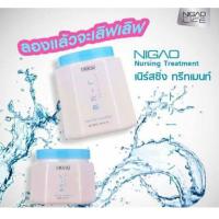 ราคา Nigao Treatment mask Life นิกาโอะ ทรีทเม้นท์ มาร์ค 550ml 2สูตร (20914740373)