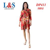 ราคา เสื้อผ้าป่านลายดอกคอปกเชิ้ตผ่าหน้าตัวยาว (21890908486)