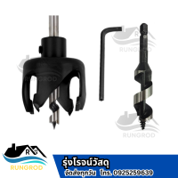 ราคา BEC โฮลซอเจาะลูกบิด ฟันคาไบท์3ตัว (21826013546)