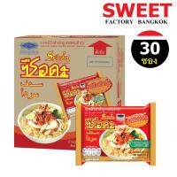 ราคา Serda ซือดะ บะหมี่กึ่งสำเร็จรูป กล่อง 30 ซอง มาม่าซือดะ Serda Halal Instant Noodles (21930675127)