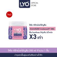 ราคา LYO ไลโอ แชมพูสมุนไพร สูตรมะกรูด และ สูตรอัญชัน บำรุงผมดกดำ ดูแลผมเสียให้เงางาม มีน้ำหนัก Kaffir Lime Herbal Butterfly Pea Herbal (21916385921)