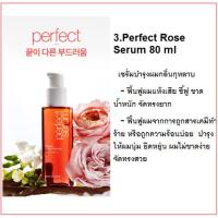 ราคา Mise En Scene Perfect Repair Hair Serum 80ml แท้100 เซรั่มบำรุงเส้นผมเสียจากเกาหลี (20978879789)
