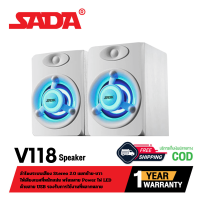 ราคา ลำโพง SADA V 118 subwoofer Speaker ลำโพงซับวูฟเฟอร์ ลำโพงคอมพิวเตอร์ ลำโพงมือถือ ลำโพงบ้าน รองรับ Jack 3 5 mm (21930451569)