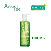 ราคา Smooth E Ultra Light Cleansing Oil with Serum 100ml เซรั่มล้างหน้าที่ดีที่สุด (14439234759)