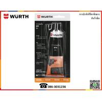 ราคา Wurth กาวปะเก็น RTV Room Temperature Vulcanizing 85 g (356783697)