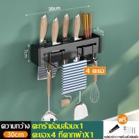 ราคา กล่องเก็บมีดติดผนัง ที่วางมีดสแตนเลส ที่เก็บมีดทำครัว ที่เก็บมีดติดผนัง ที่วางมีดติดผนัง กล่องเก็บมีดสแตนเลส ที่เก็บมีดแบบแขวน (19126862900)