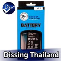 ราคา Dissing BATTERY HUAWEI Y5II Y6 SCL U23 ประกันแบตเตอรี่ 1 ปี (18076414378)