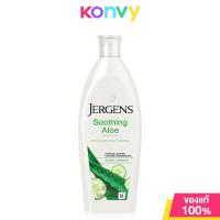 ราคา Jergens Ultra Healing Moisturiser 295ml (21898370092)