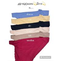 ราคา ฮีญาบ ผ้าคลุมผมอิสลาม สวมสลาฟมีแขนXL (20498607588)