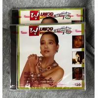 ราคา ซีดี เพลงไทย พุ่มพวง ดวงจันทร์ ลูกทุ่งพันล้าน 1 ใหม่ ซีล (21486849641)