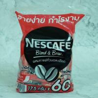 ราคา เนสกาแฟ กาแฟปรุงสำเร็จชนิดผง 3in1 แพ็ค 27ซอง 60ซอง (20523786206)