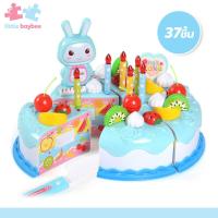 ราคา little baybee ชุดแต่งหน้าเค้กวันเกิด DIY ของเล่นเล่นจำลอง เค้กปาร์ตี้วันเกิดเทียนสำหรับเด็ก (21490057652)