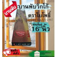 ราคา บานพับวิกโก้ วิกโก้ วิทโก้ บานพับหน้าต่างวิกโก้ บานกระทุ้งวิกโก้ บานพับหน้าต่าง วิสโก้ บ้านกระทุ้งหน้าต่าง บานพับ (19541846018)