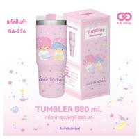 ราคา แก้วเก็บความเย็นTumbler 880ml งานลิขสิทธิ์ sanrio (21831442354)