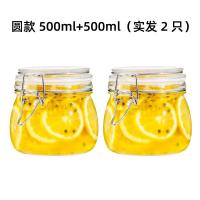 ราคา โถปิดสนิทขวดแก้วใส่อาหารขวดน้ำผึ้งโถใส่ผักดองโถเก็บผักดองพร้อมฝาปิด (17393921129)