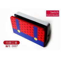ราคา เคส Nintendo Switch OLEDเคสป้องกัน Zelda Mario Monster Hunter Rise Style เคสกันรอยขีดข่วนสำหรับ Nintendo Switch OLED (10438883501)