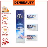 ราคา ใบมีด ใบมีดโกน ใบมีดโกน 2 คม ใบมีดโกนขนนก Hoffman dorco derby prime astra แมลงปอ ใบมีดขัดส้นเท้า blackhawk 1กล่อง (21405886067)