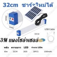 ราคา ราคาขายส่ง หลอดไฟ LED ไร้สาย หลอดไฟฉุกเฉิน สามารพพกพา ปรับได้ 5 โหมด 100w 80w 60w 30w ชาร์ต USB (21581607640)